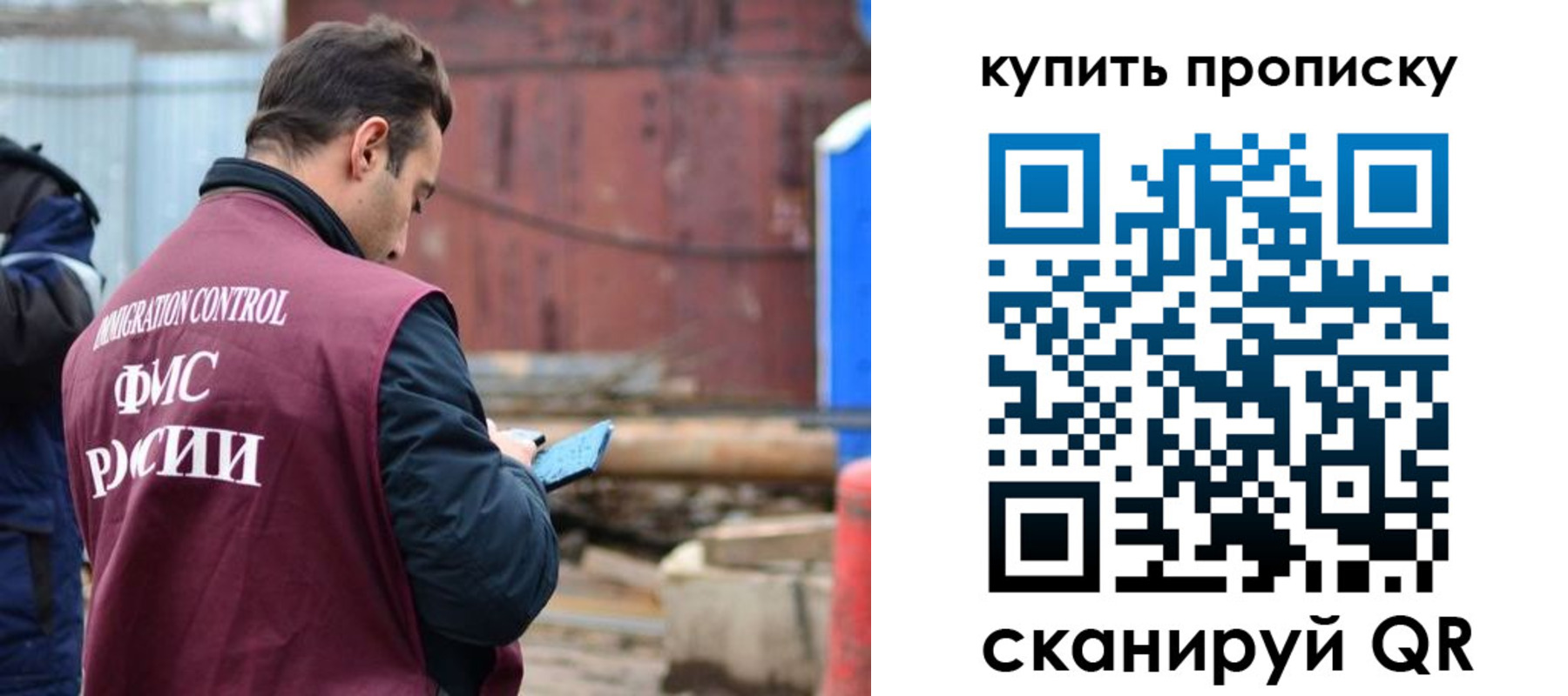 прописка для военкомата в Кореновске