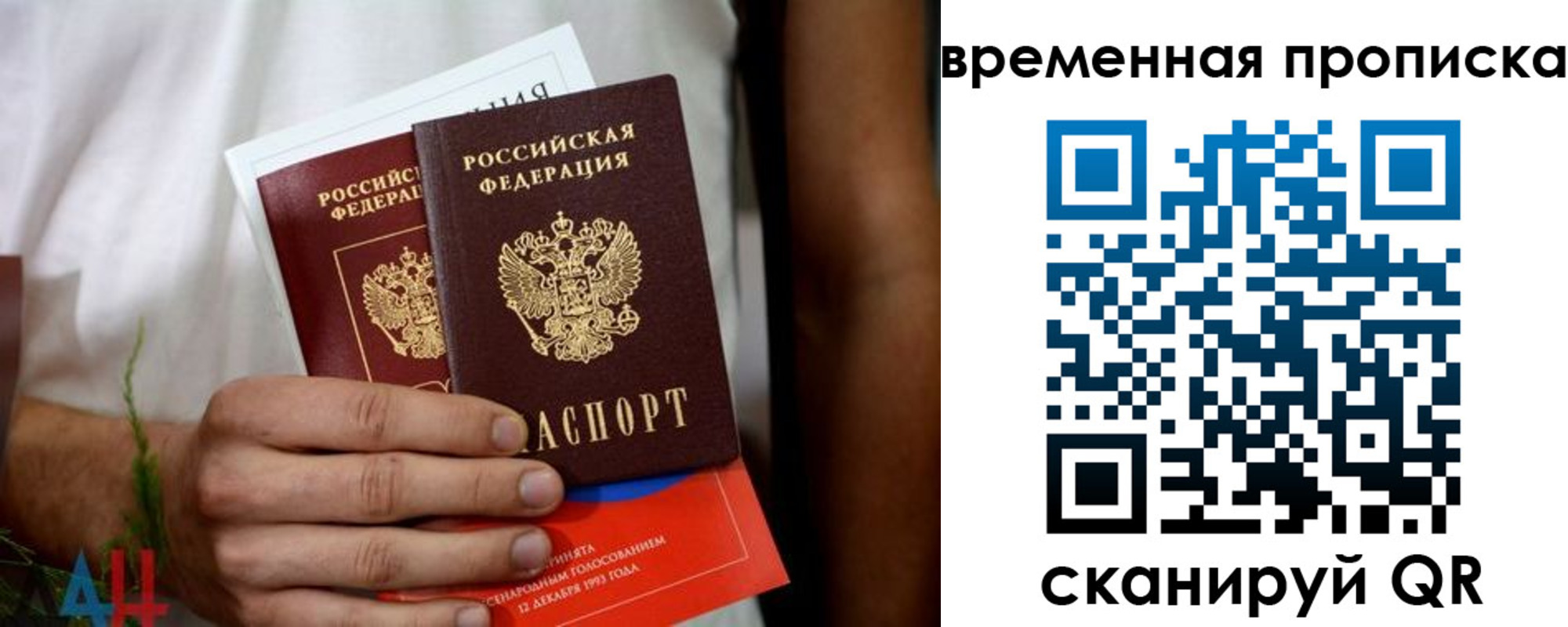миграционный учет в Кореновске