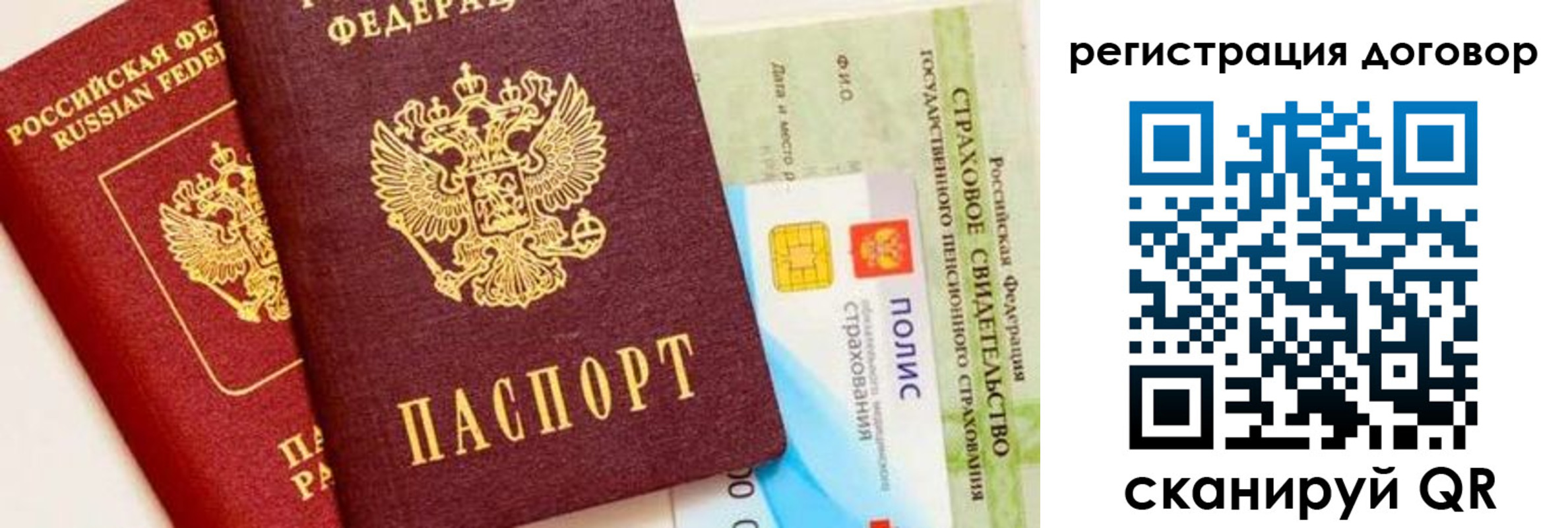 прописка для школы в Кореновске