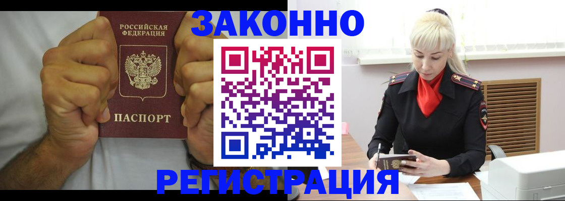 регистрация для школы в Кореновске